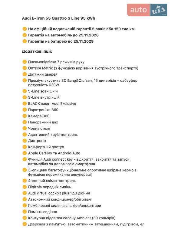 Позашляховик / Кросовер Audi e-tron Sportback 2021 в Києві