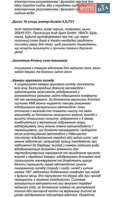 Внедорожник / Кроссовер Audi e-tron Sportback 2023 в Киеве фото 80 Внедорожник / Кроссовер Audi e-tron Sportback 2023 в Киеве
