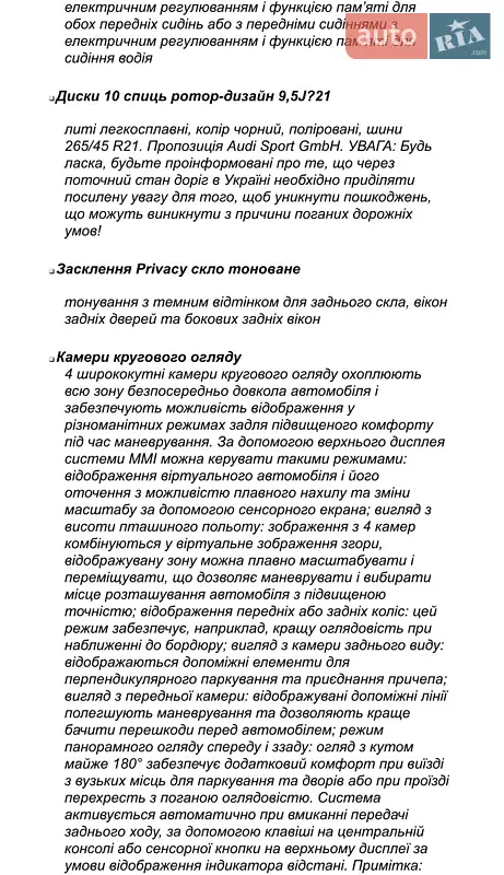 Внедорожник / Кроссовер Audi e-tron Sportback 2023 в Киеве документ 5 фото Внедорожник / Кроссовер Audi e-tron Sportback 2023 в Киеве документ