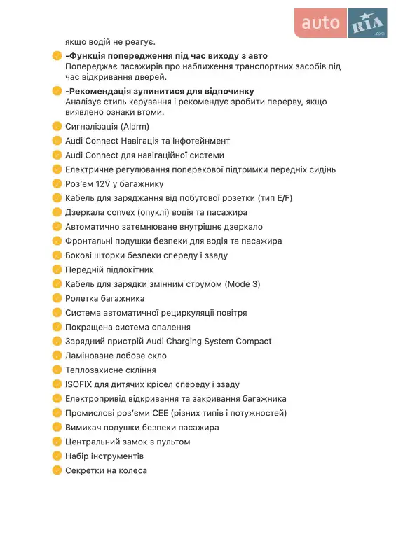 Внедорожник / Кроссовер Audi e-tron Sportback 2021 в Киеве документ