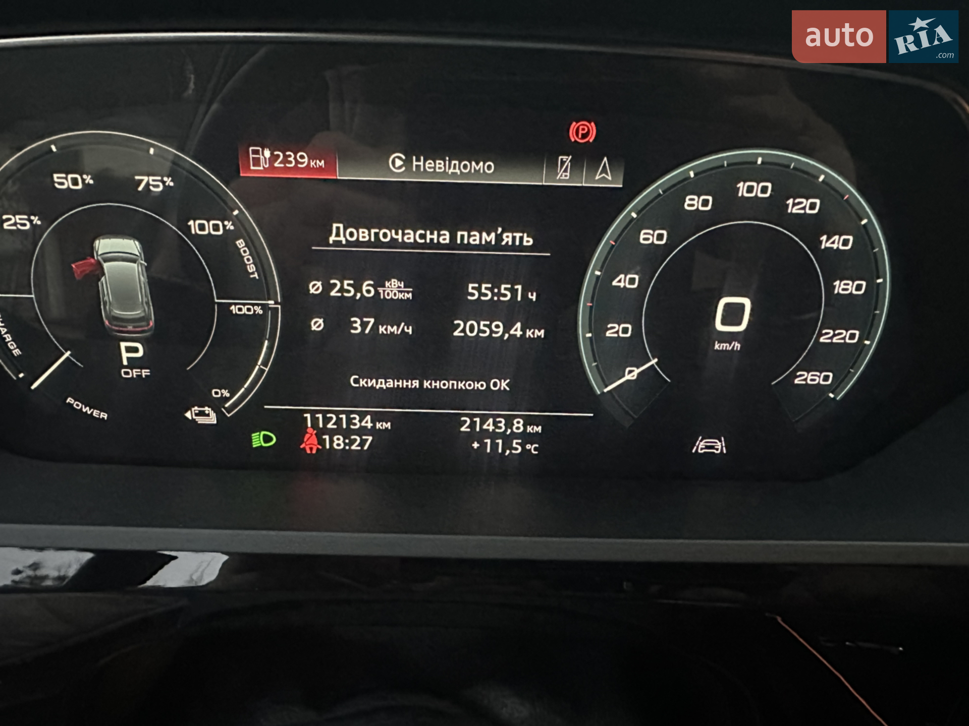 2020 Audi e-tron Sportback - мініатюра 38