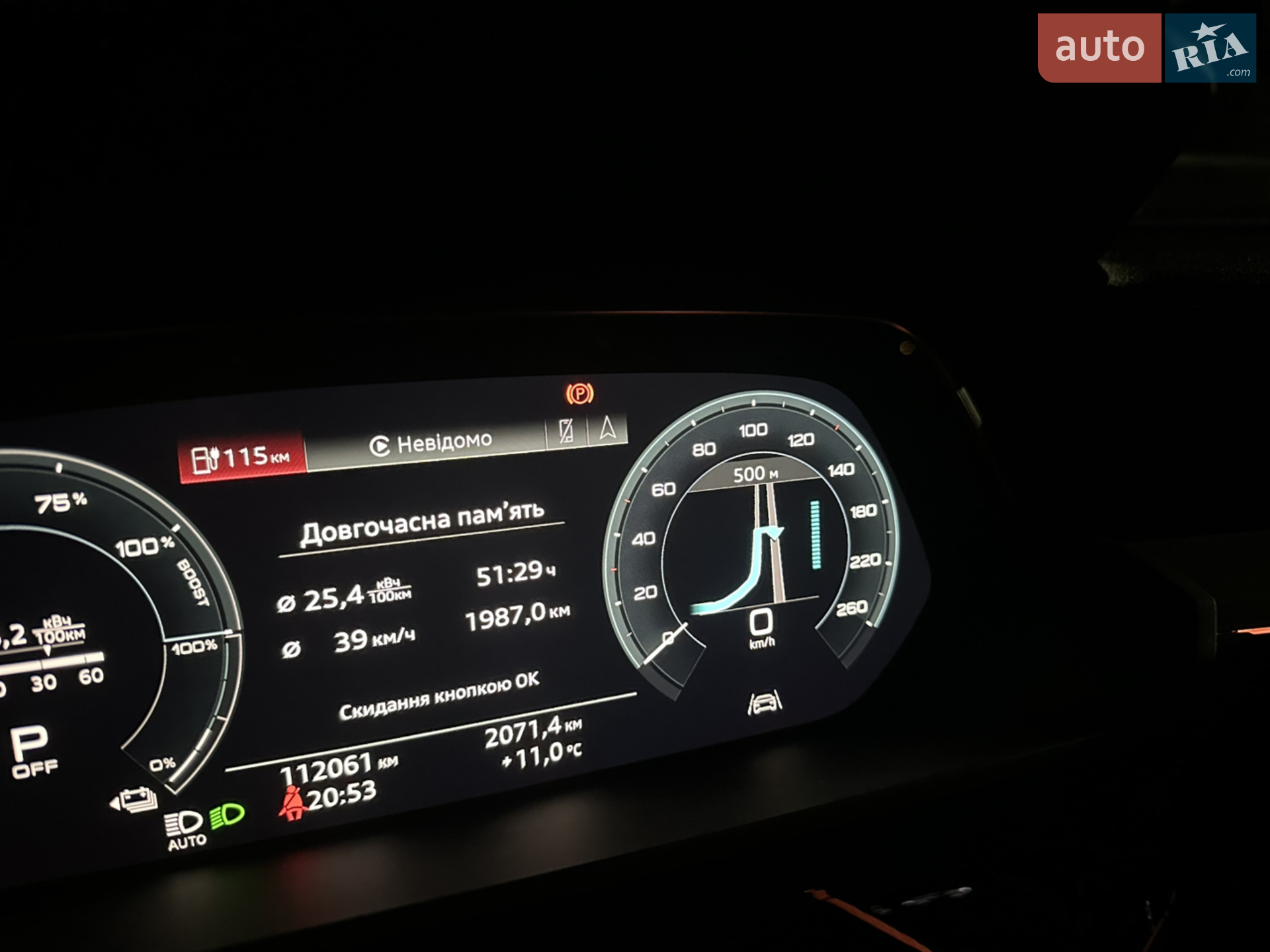 2020 Audi e-tron Sportback - мініатюра 55