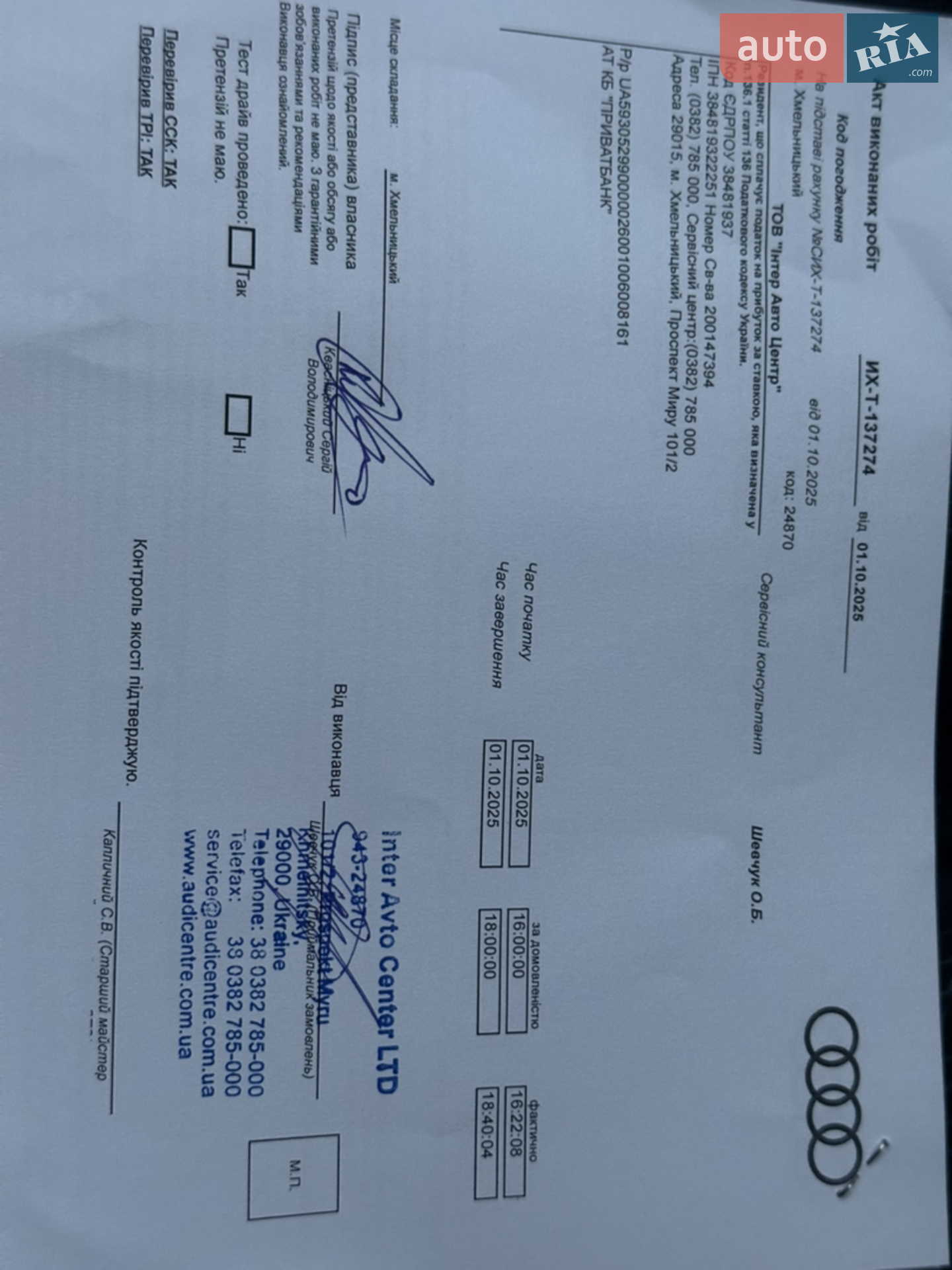 2020 Audi e-tron Sportback - мініатюра 60