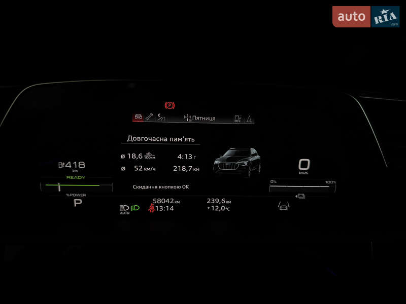 Внедорожник / Кроссовер Audi e-tron Sportback 2021 в Тернополе фото 60 Внедорожник / Кроссовер Audi e-tron Sportback 2021 в Тернополе