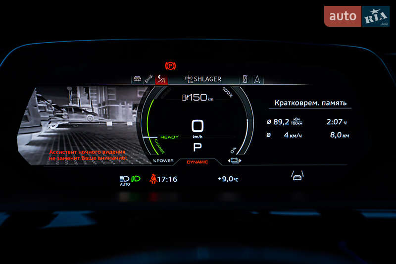 Внедорожник / Кроссовер Audi e-tron Sportback 2020 в Луцке фото 121 Внедорожник / Кроссовер Audi e-tron Sportback 2020 в Луцке