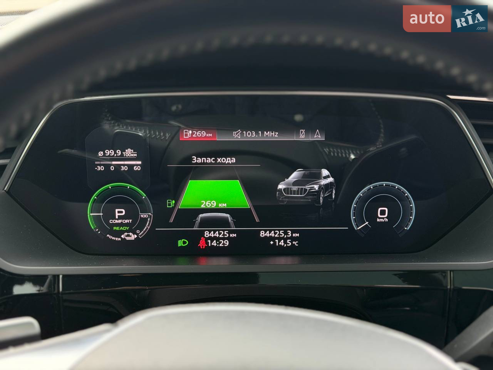 2020 Audi e-tron Sportback - мініатюра 35
