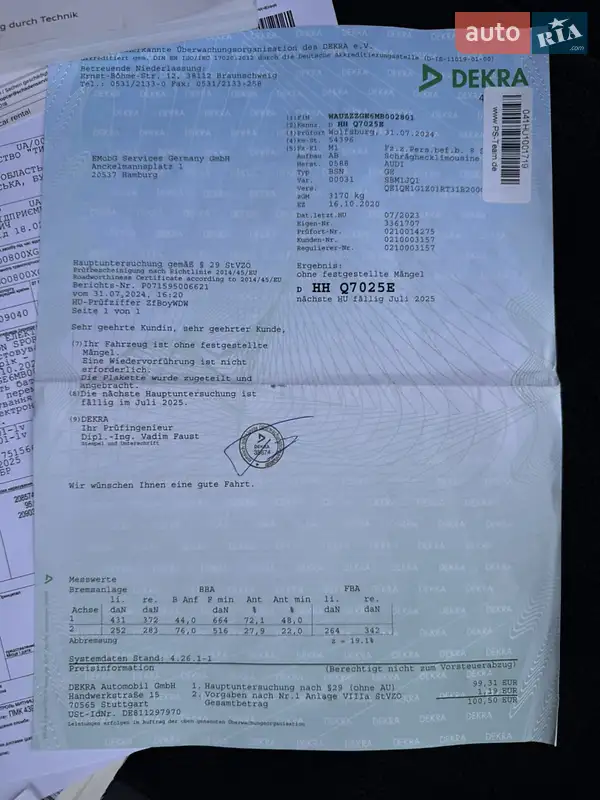 Внедорожник / Кроссовер Audi e-tron Sportback 2020 в Тернополе документ 4 фото Внедорожник / Кроссовер Audi e-tron Sportback 2020 в Тернополе документ