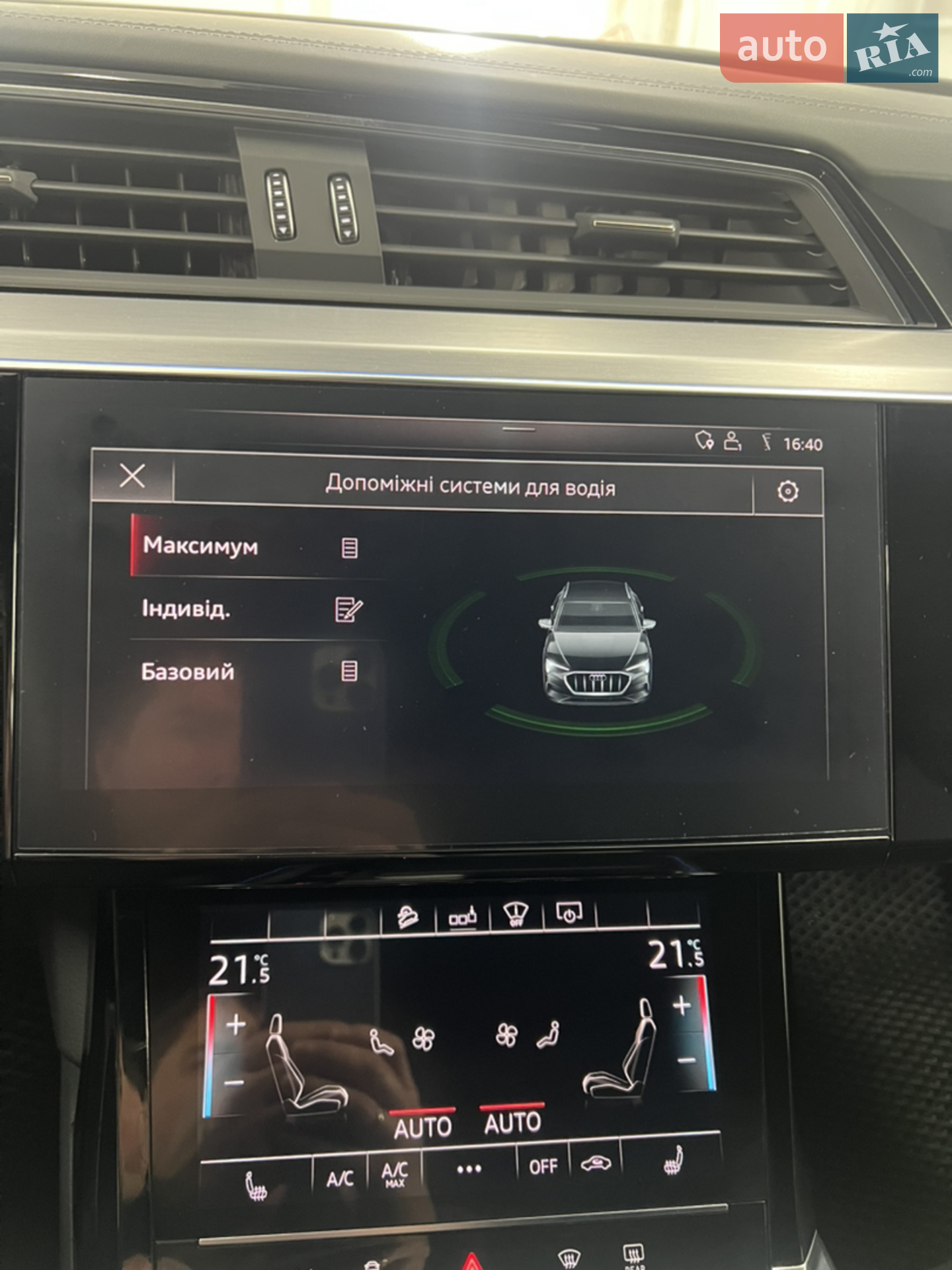 2020 Audi e-tron Sportback - мініатюра 22