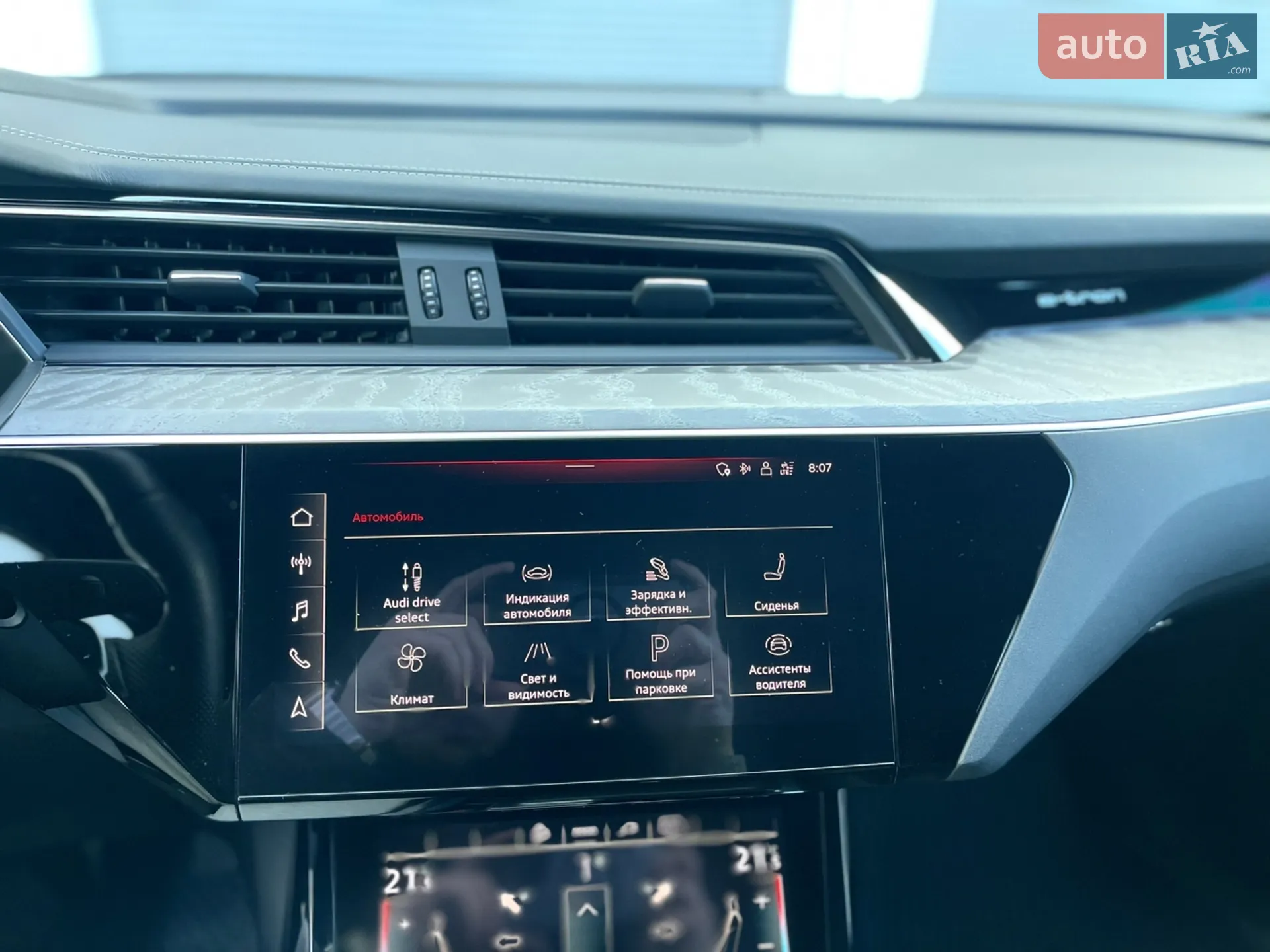 2020 Audi e-tron Sportback - мініатюра 13