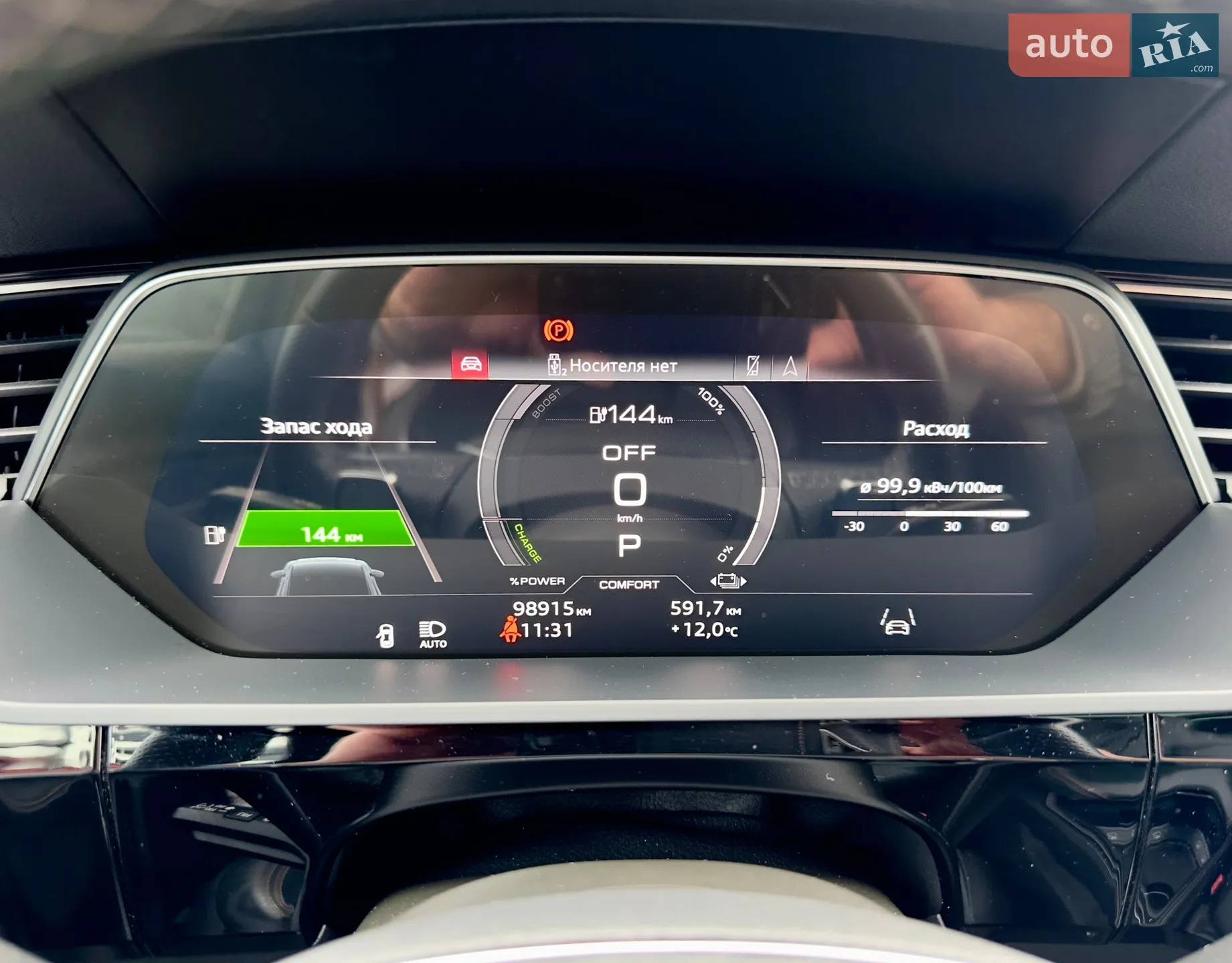 2022 Audi e-tron Sportback - мініатюра 39
