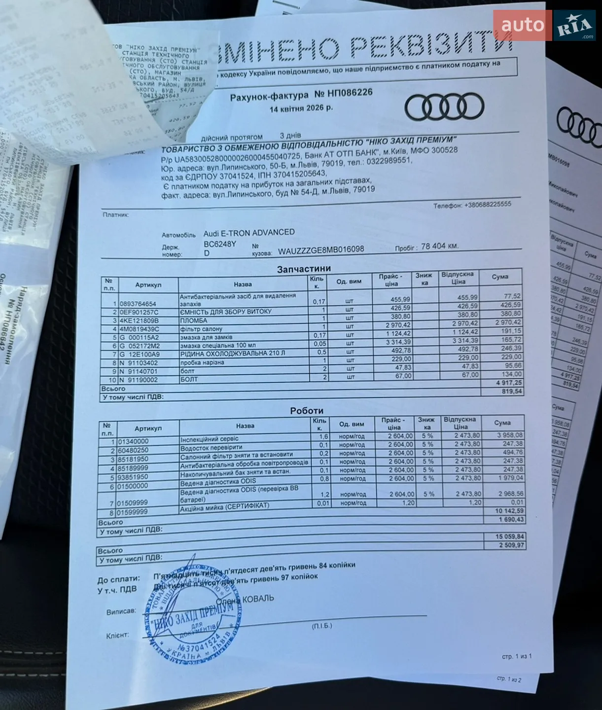2020 Audi e-tron Sportback - мініатюра 44
