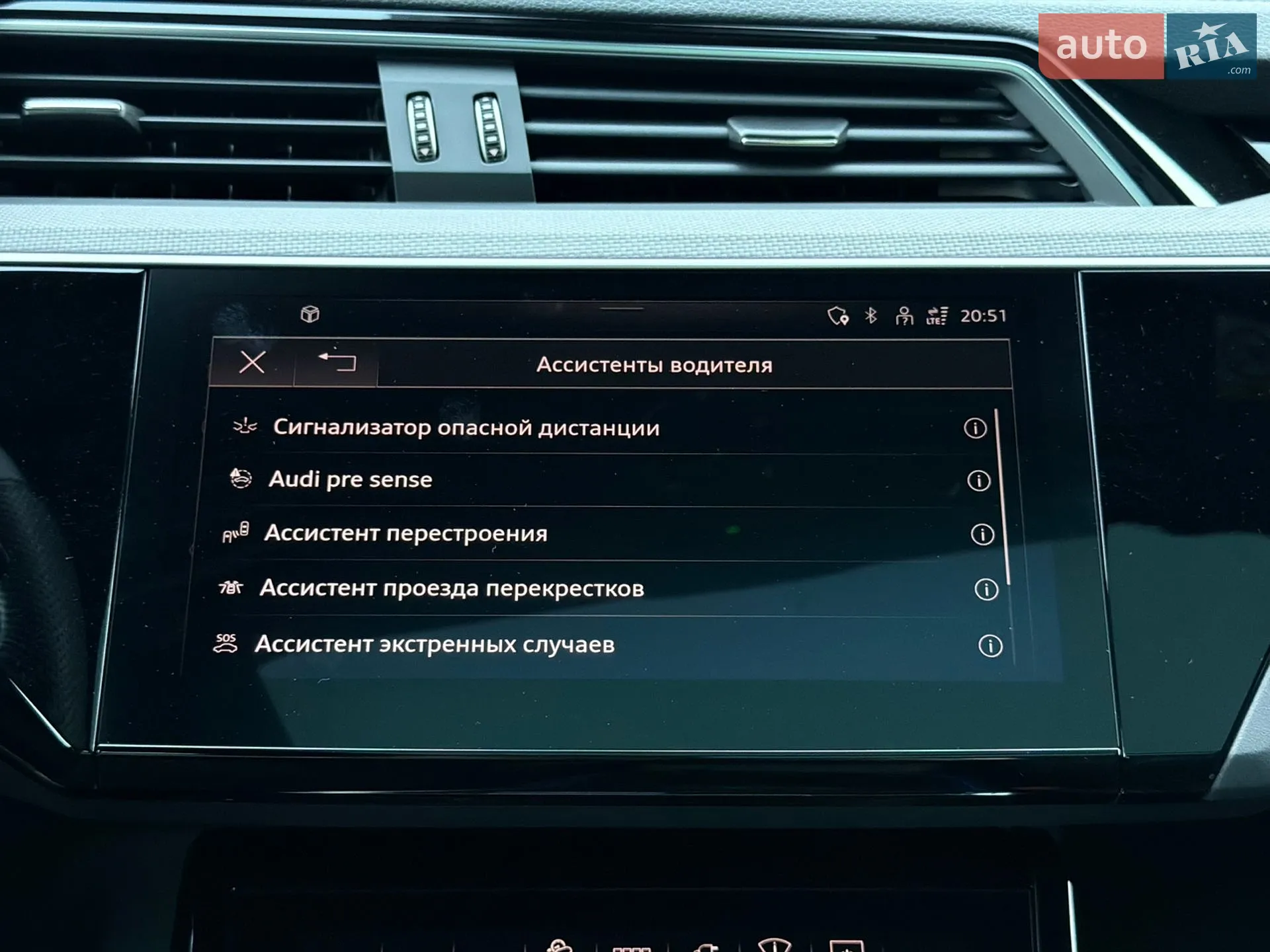 2022 Audi e-tron Sportback - мініатюра 95