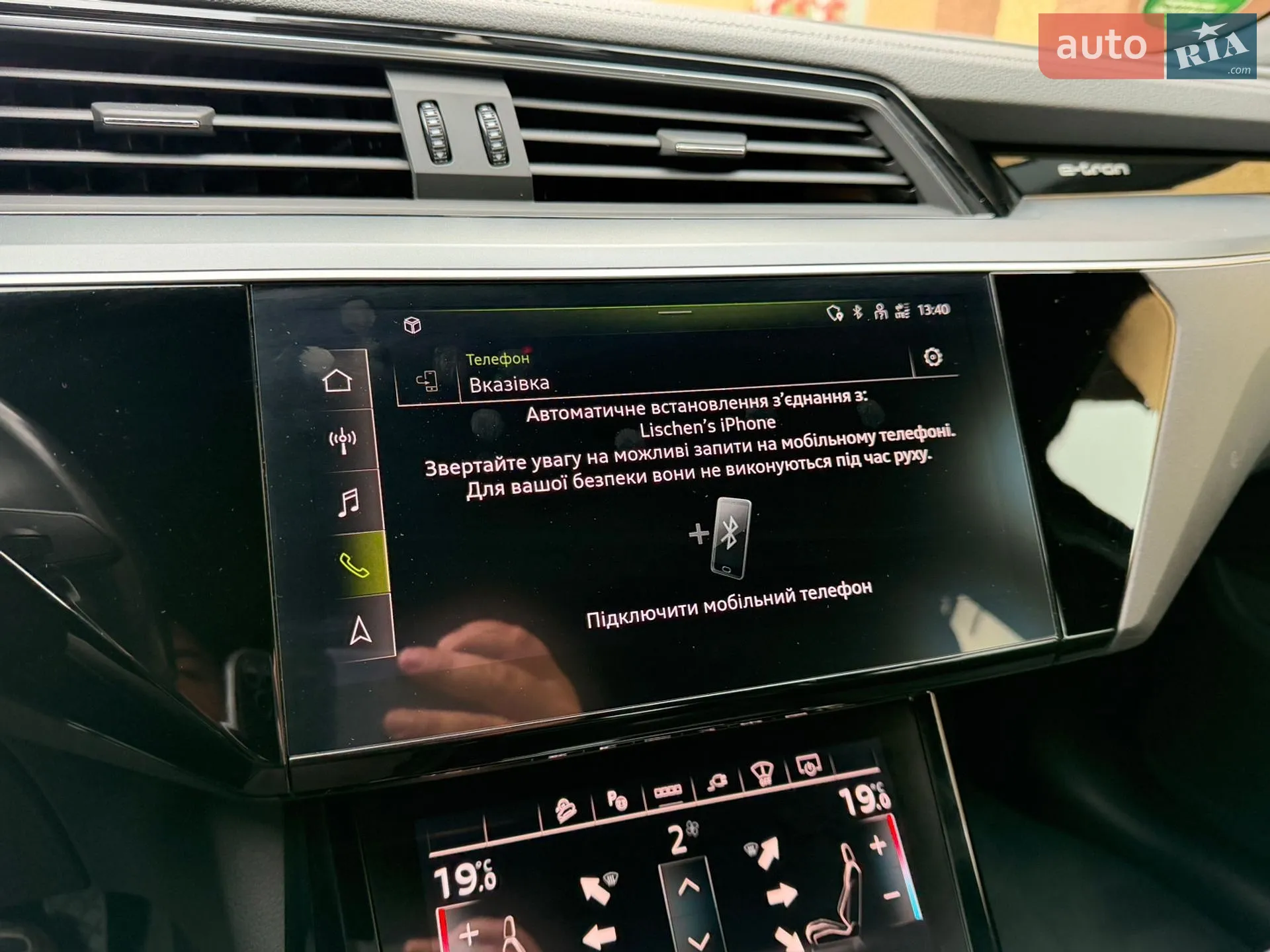 2020 Audi e-tron Sportback - мініатюра 60
