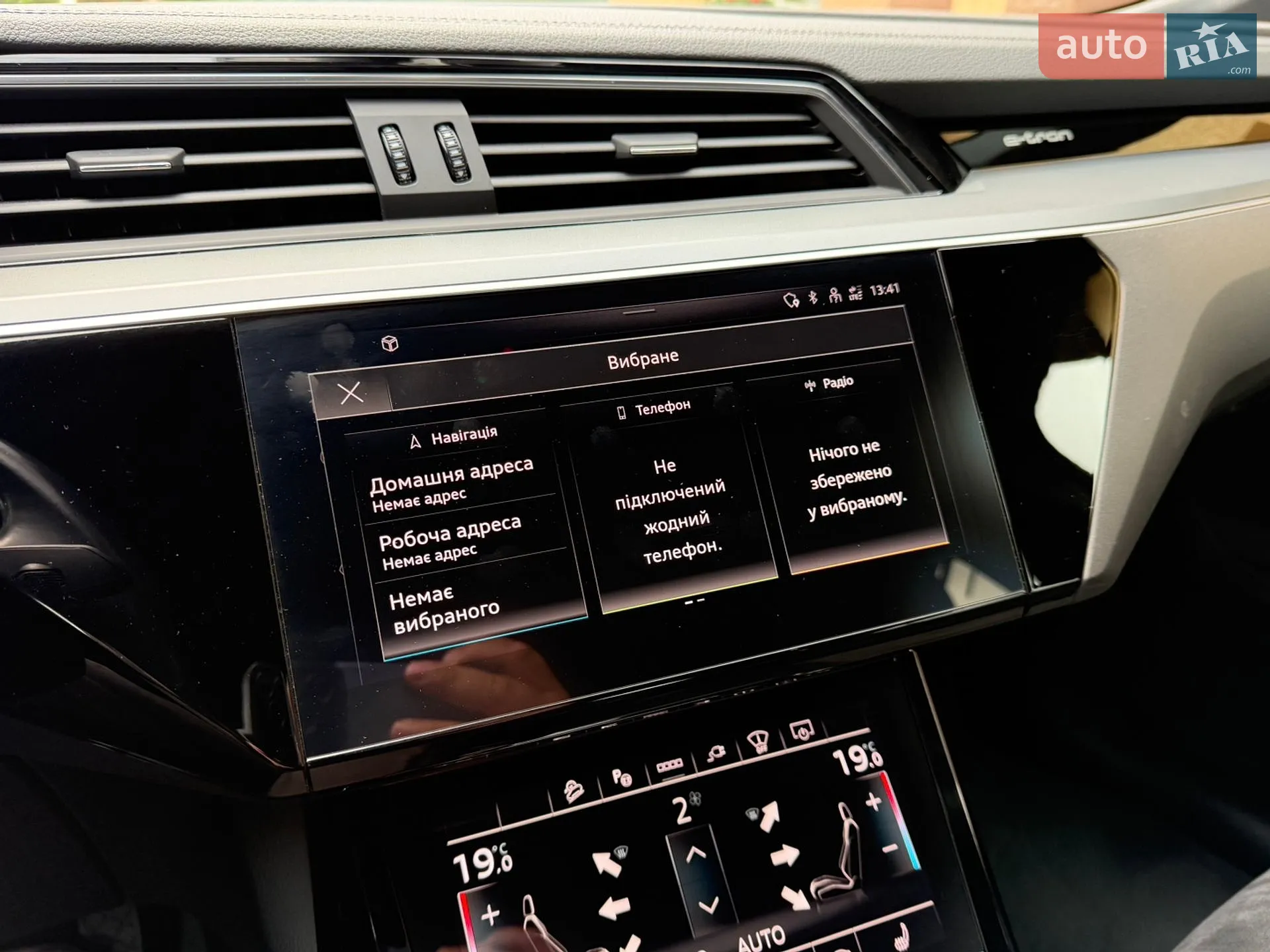 2020 Audi e-tron Sportback - мініатюра 67