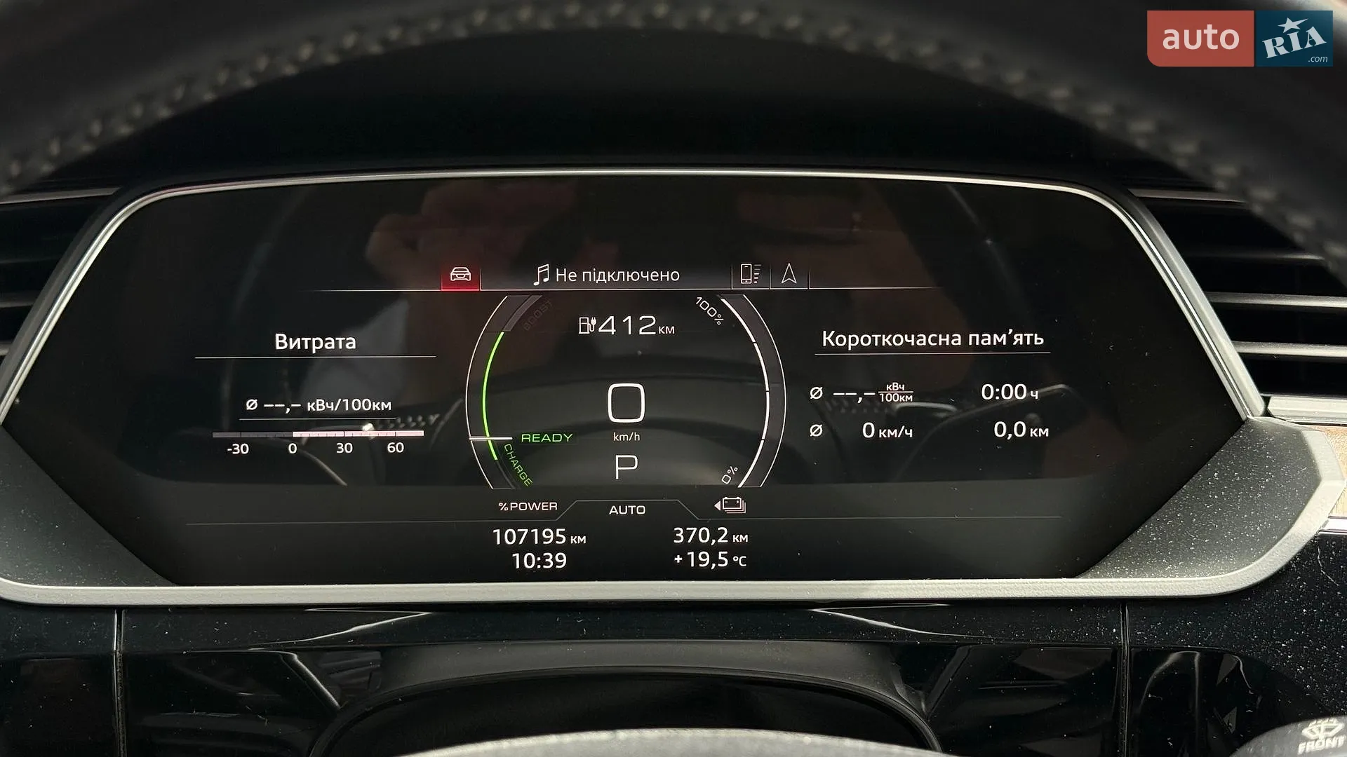 2020 Audi e-tron Sportback - мініатюра 20