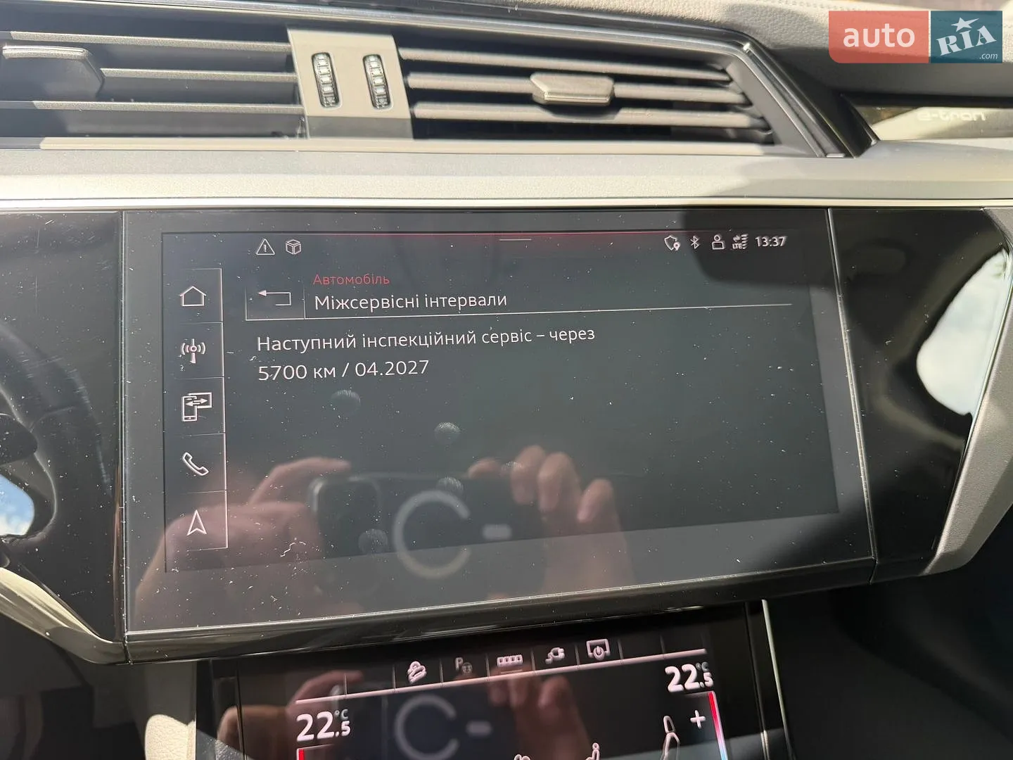 2023 Audi e-tron Sportback - мініатюра 11