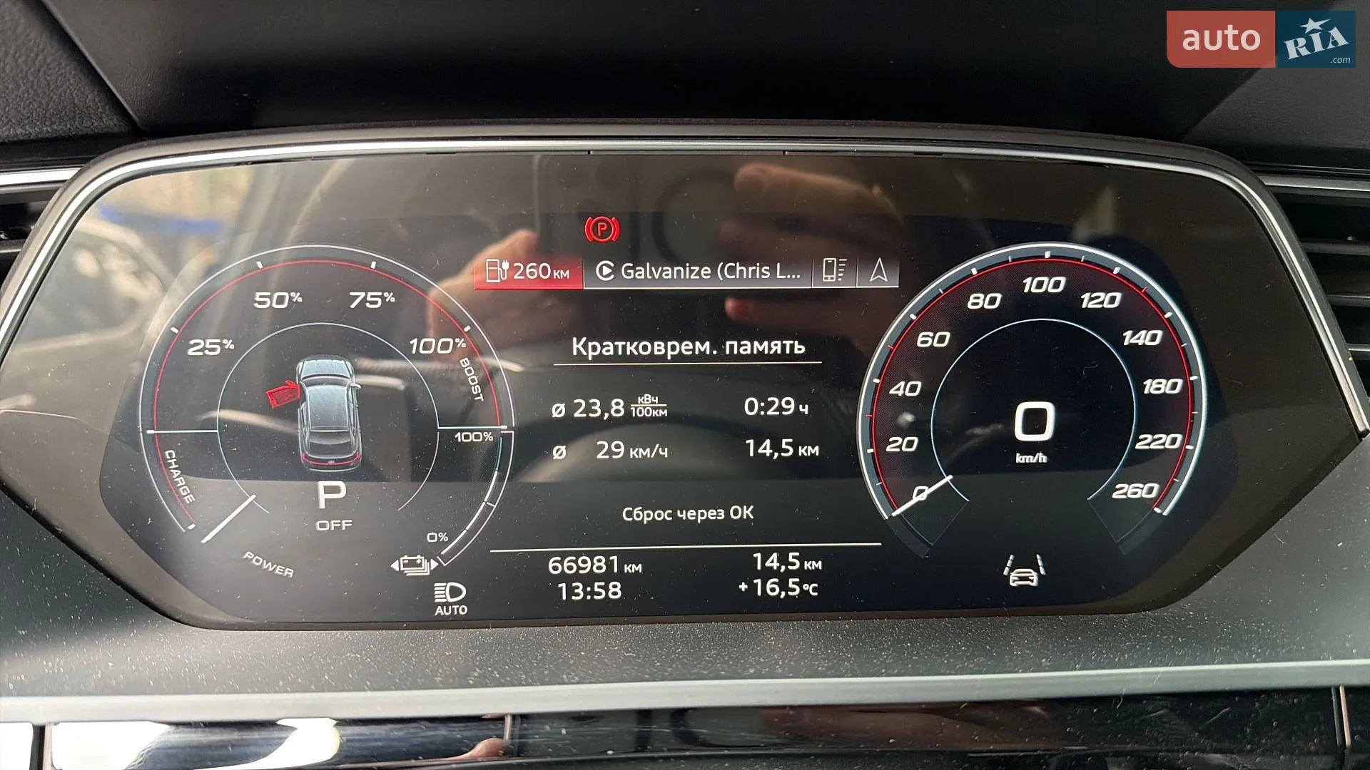 2021 Audi e-tron Sportback - мініатюра 18