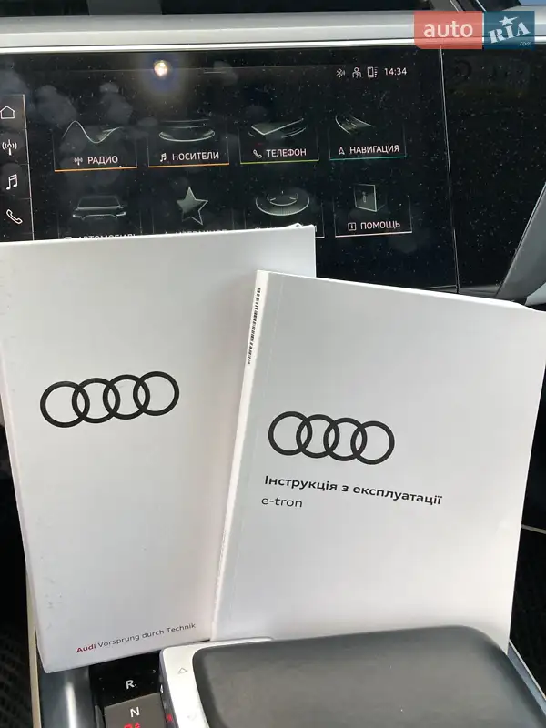 Позашляховик / Кросовер Audi e-tron 2021 в Харкові документ