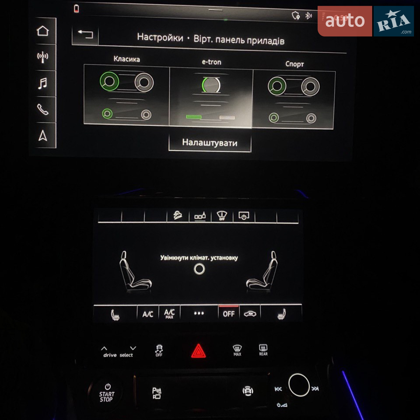 2019 Audi e-tron - мініатюра 54