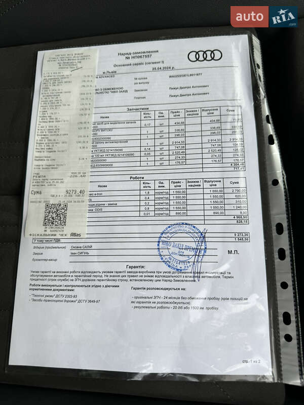 Позашляховик / Кросовер Audi e-tron 2019 в Івано-Франківську