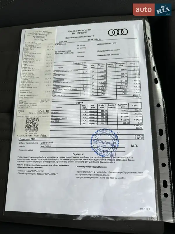 Позашляховик / Кросовер Audi e-tron 2019 в Івано-Франківську документ