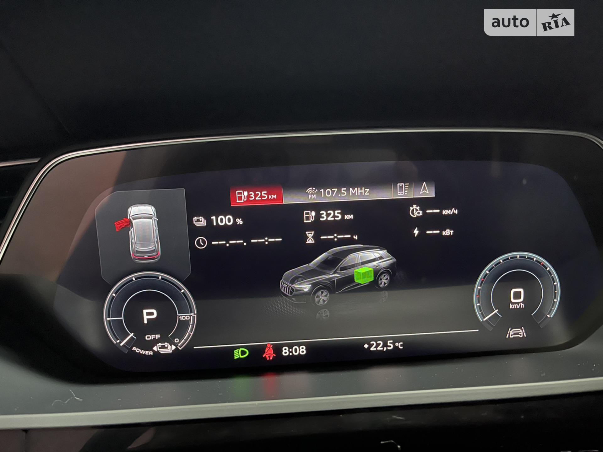 2020 Audi e-tron - мініатюра 26