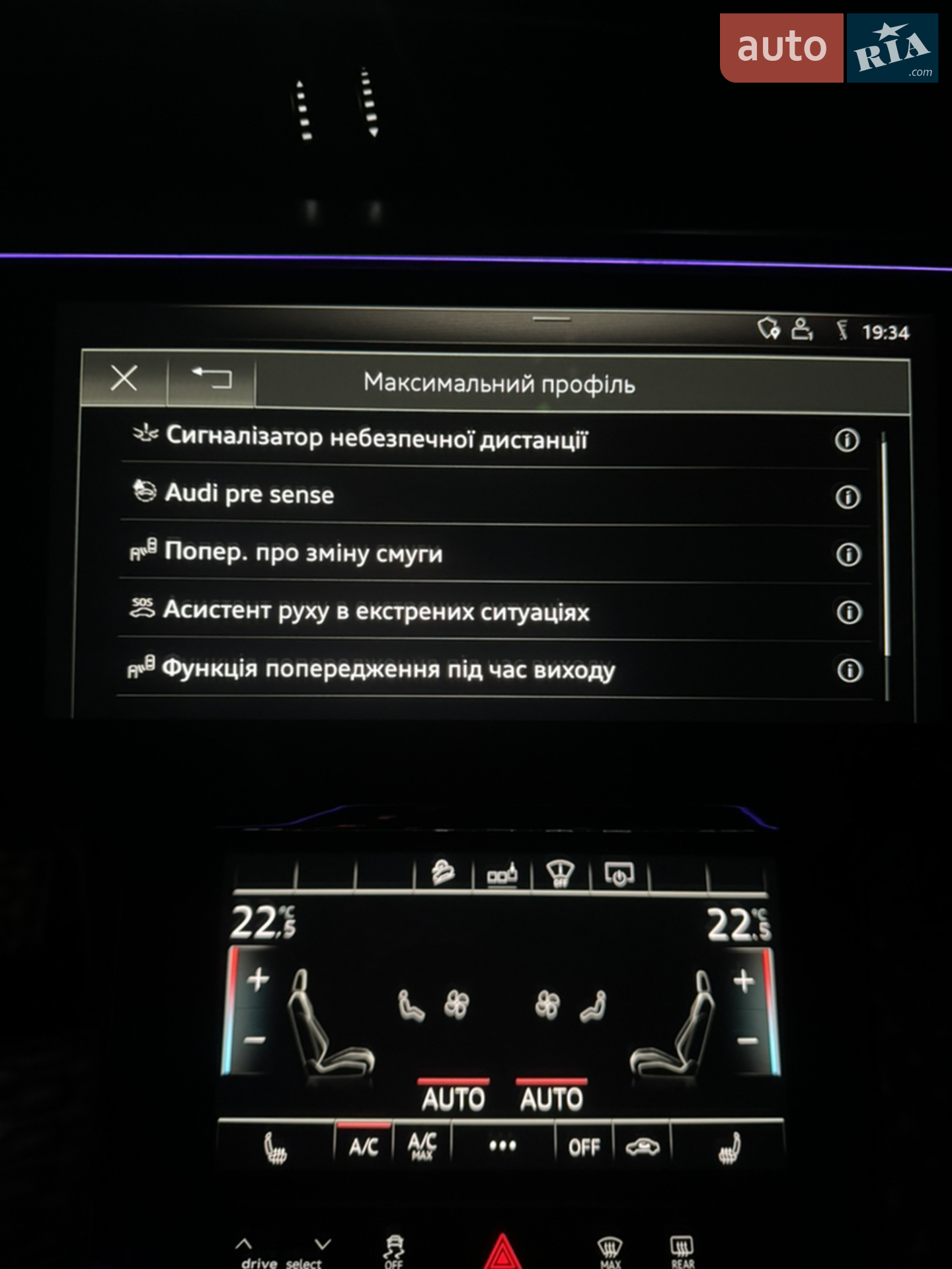 2020 Audi e-tron - мініатюра 35