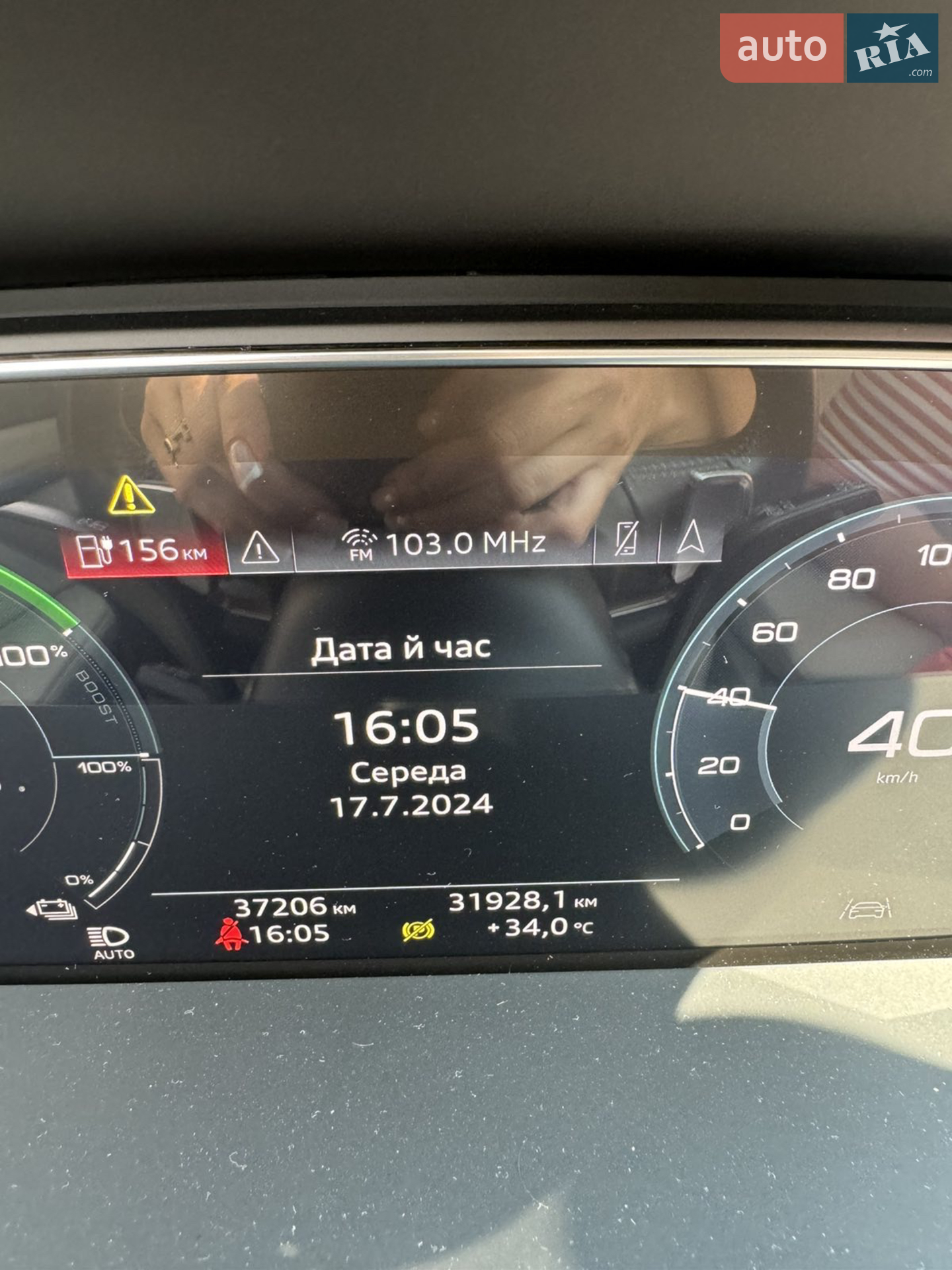 2019 Audi e-tron - мініатюра 12