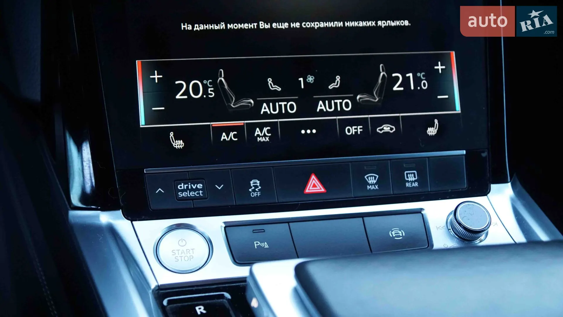 2019 Audi e-tron - мініатюра 17