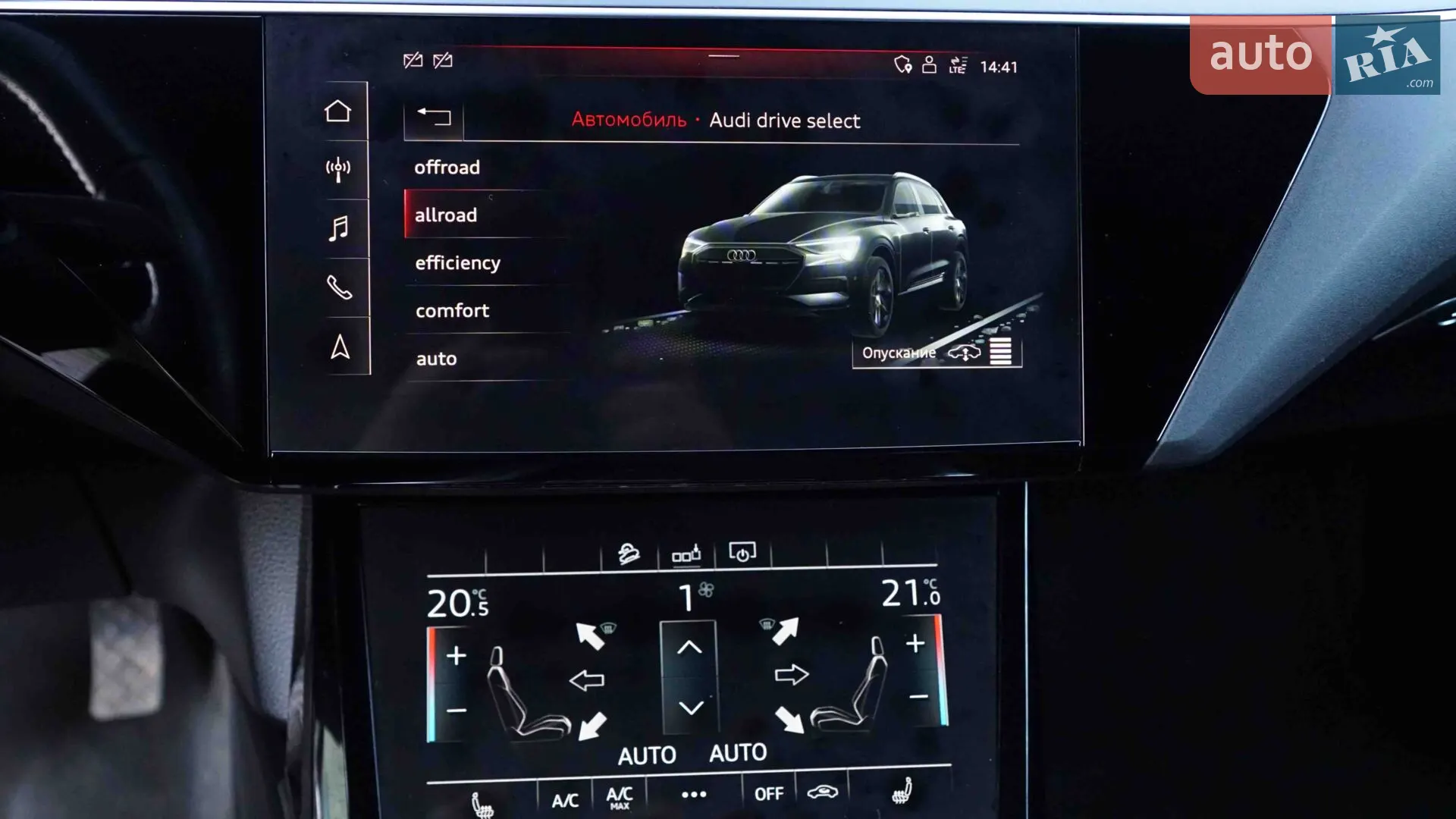 2019 Audi e-tron - мініатюра 20