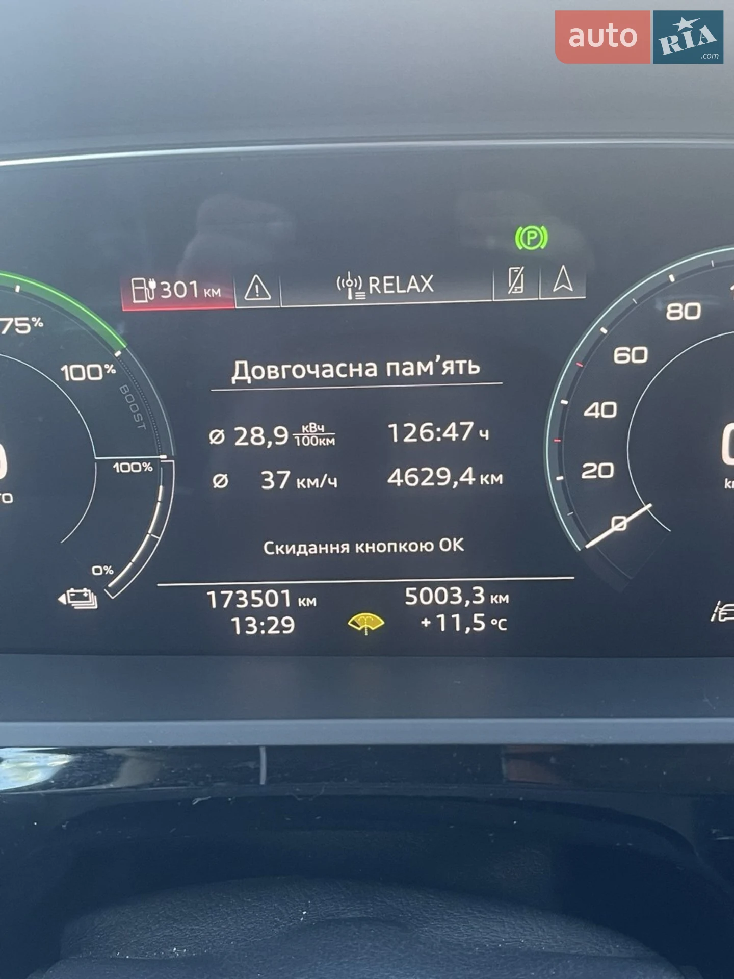 2019 Audi e-tron - мініатюра 21
