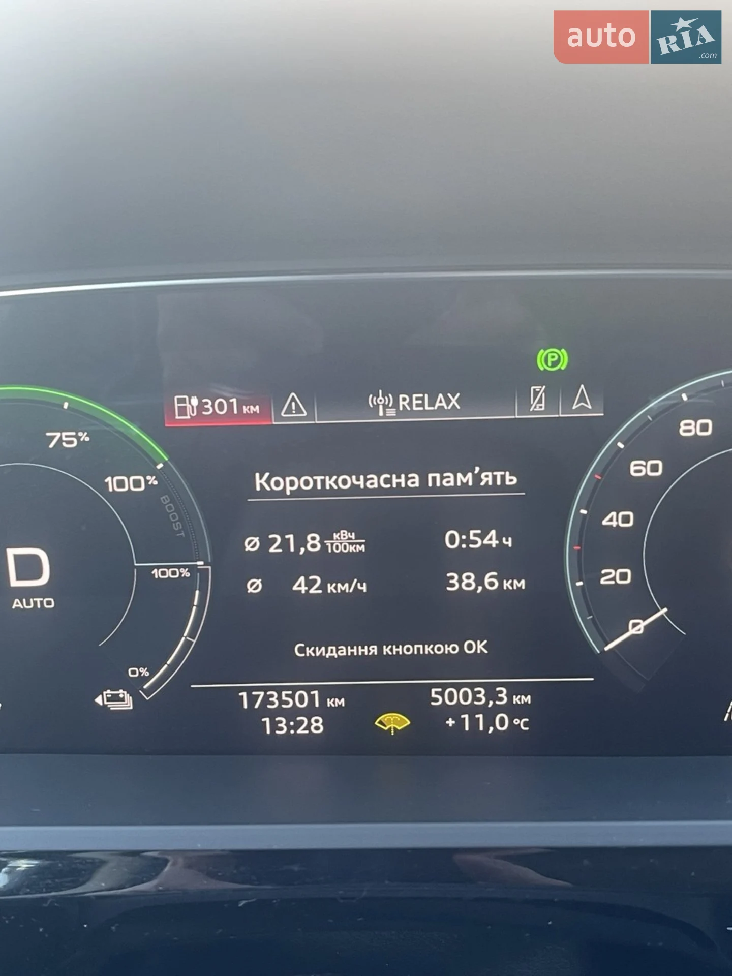 2019 Audi e-tron - мініатюра 22