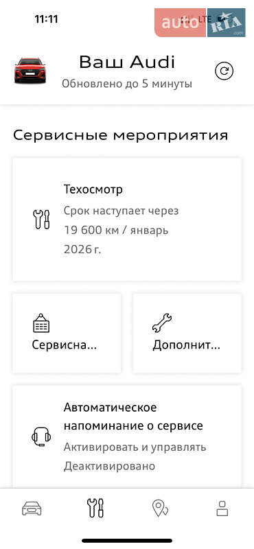 Внедорожник / Кроссовер Audi e-tron 2020 в Киеве