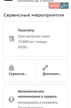 Внедорожник / Кроссовер Audi e-tron 2020 в 