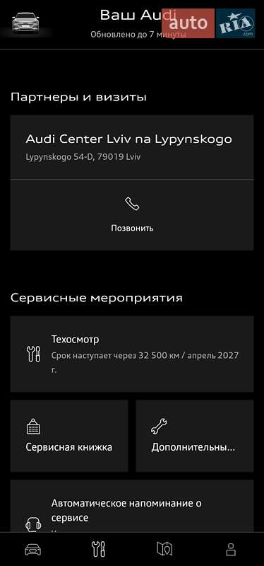 Внедорожник / Кроссовер Audi e-tron 2021 в Львове