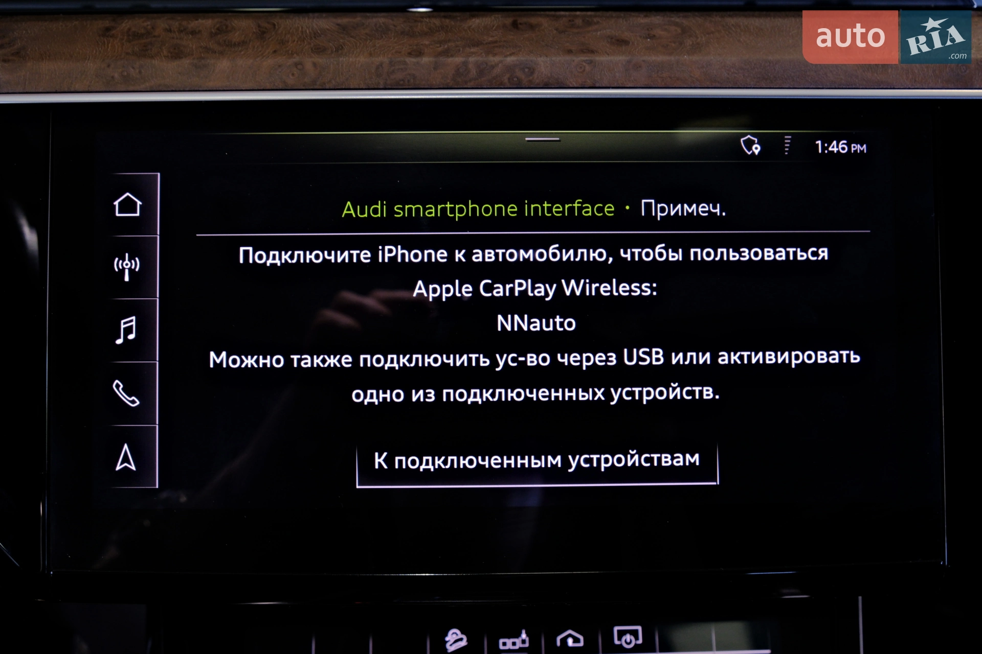 2019 Audi e-tron - мініатюра 41