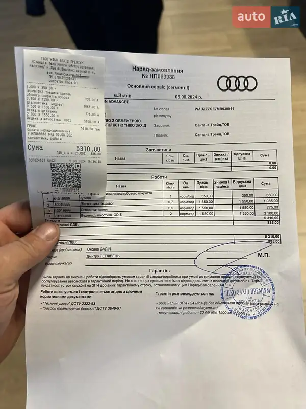 Внедорожник / Кроссовер Audi e-tron 2021 в Черкассах документ