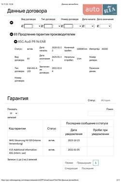 Позашляховик / Кросовер Audi e-tron 2020 в 