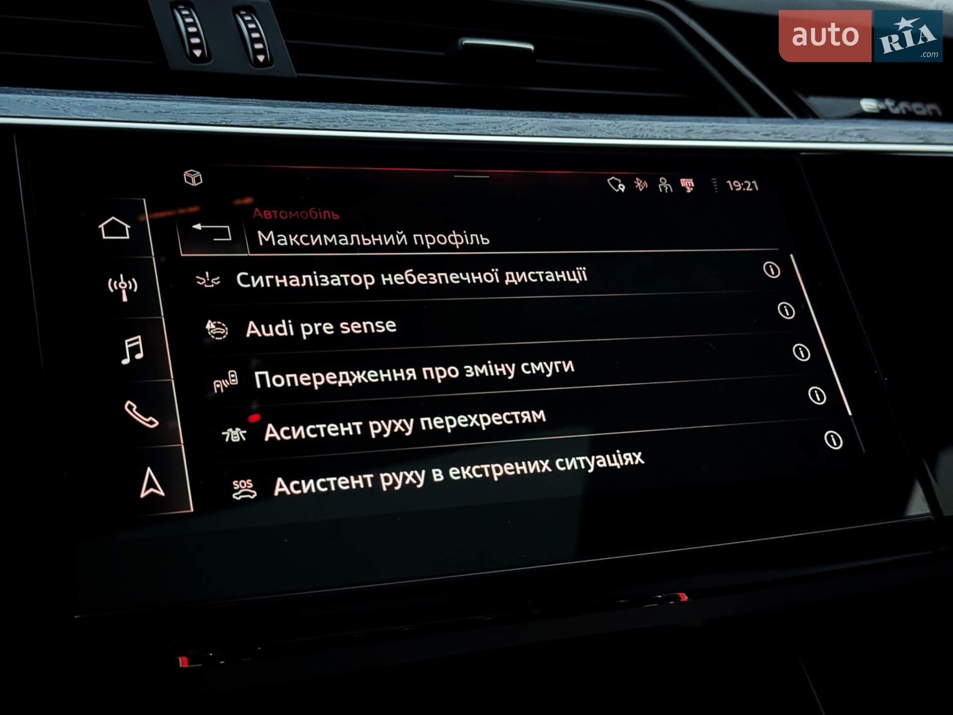 2022 Audi e-tron - мініатюра 42