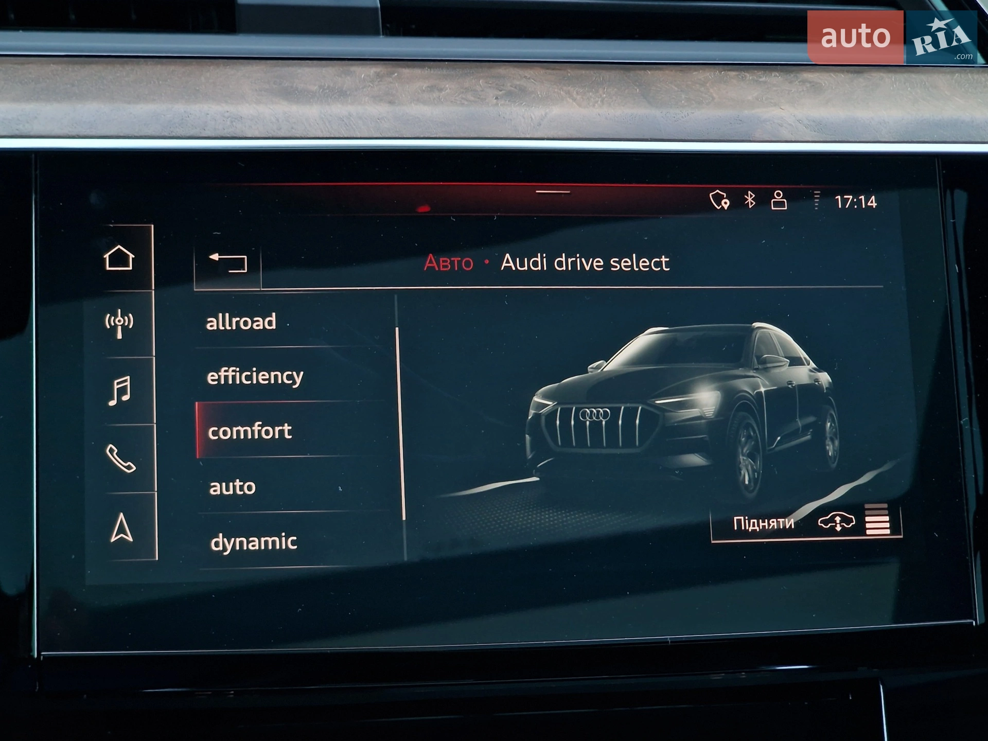 2020 Audi e-tron - мініатюра 71
