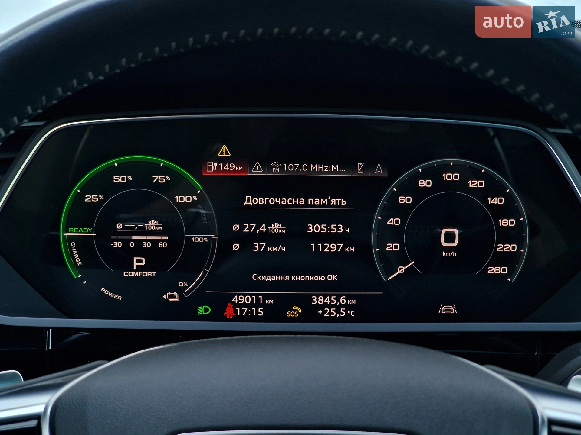 2020 Audi e-tron - мініатюра 74