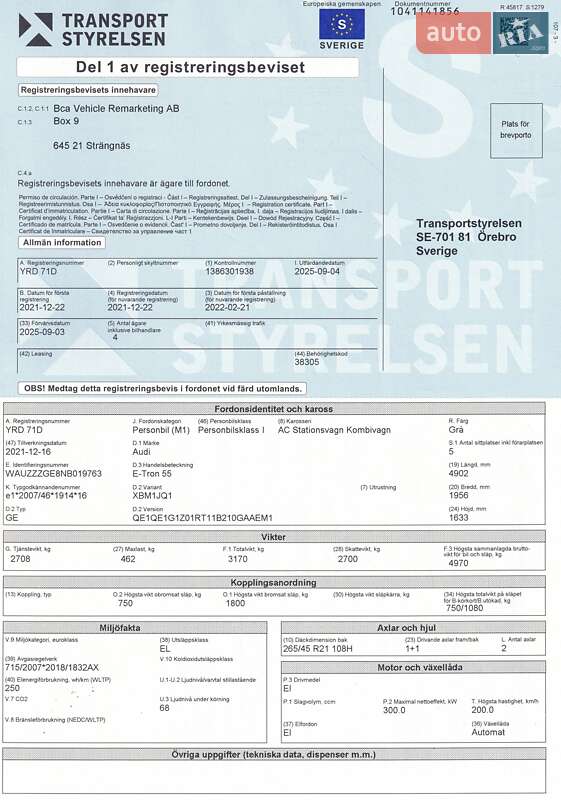 Внедорожник / Кроссовер Audi e-tron 2021 в Луцке