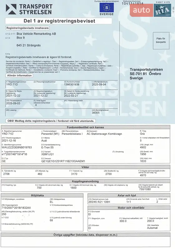 Внедорожник / Кроссовер Audi e-tron 2021 в Луцке документ