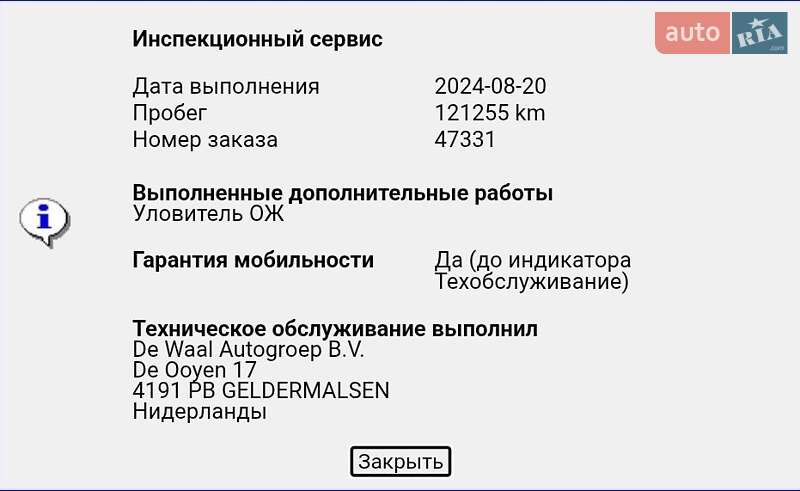 Внедорожник / Кроссовер Audi e-tron 2022 в Дрогобыче фото 95 Внедорожник / Кроссовер Audi e-tron 2022 в Дрогобыче