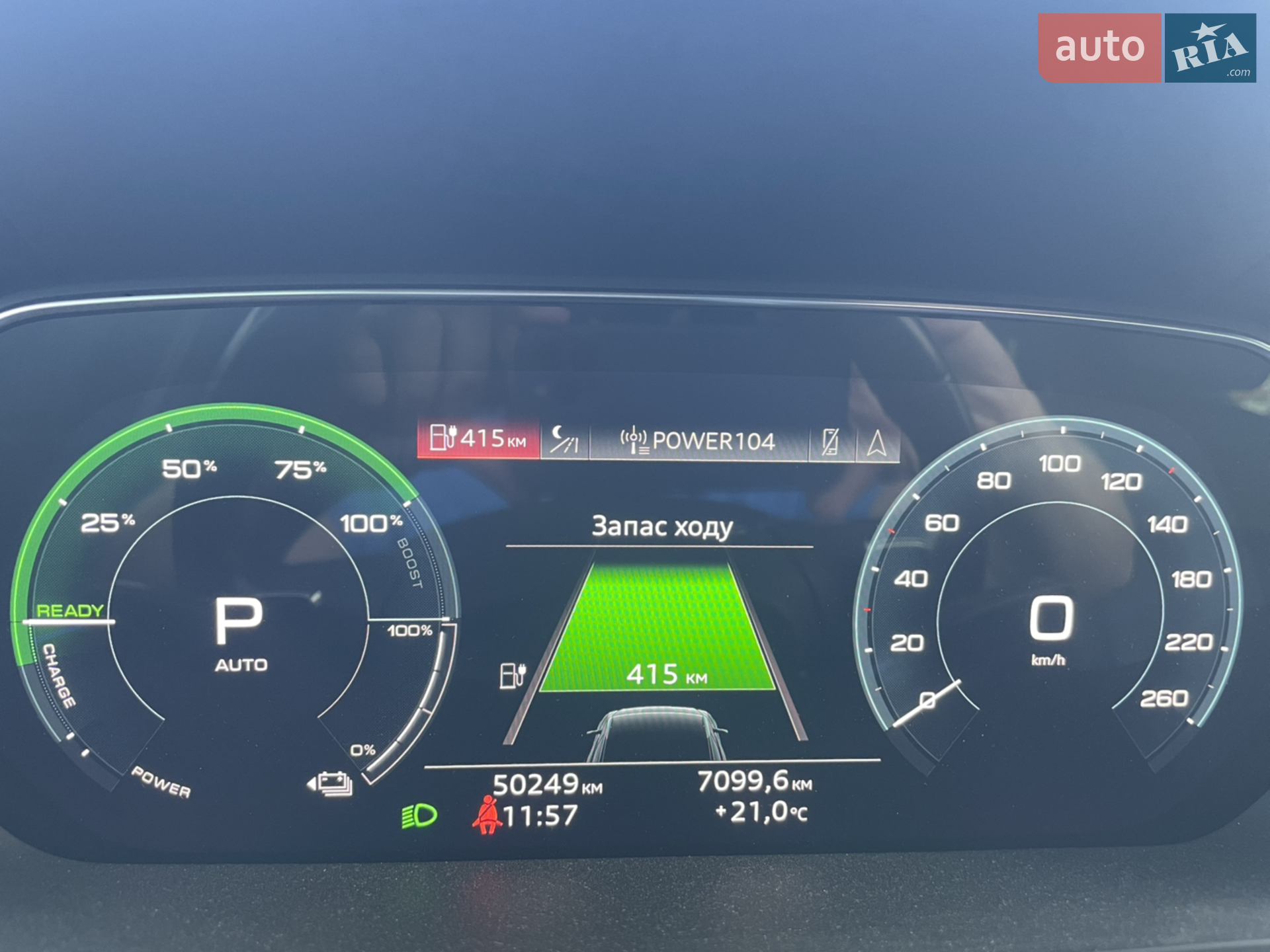 2021 Audi e-tron - мініатюра 27