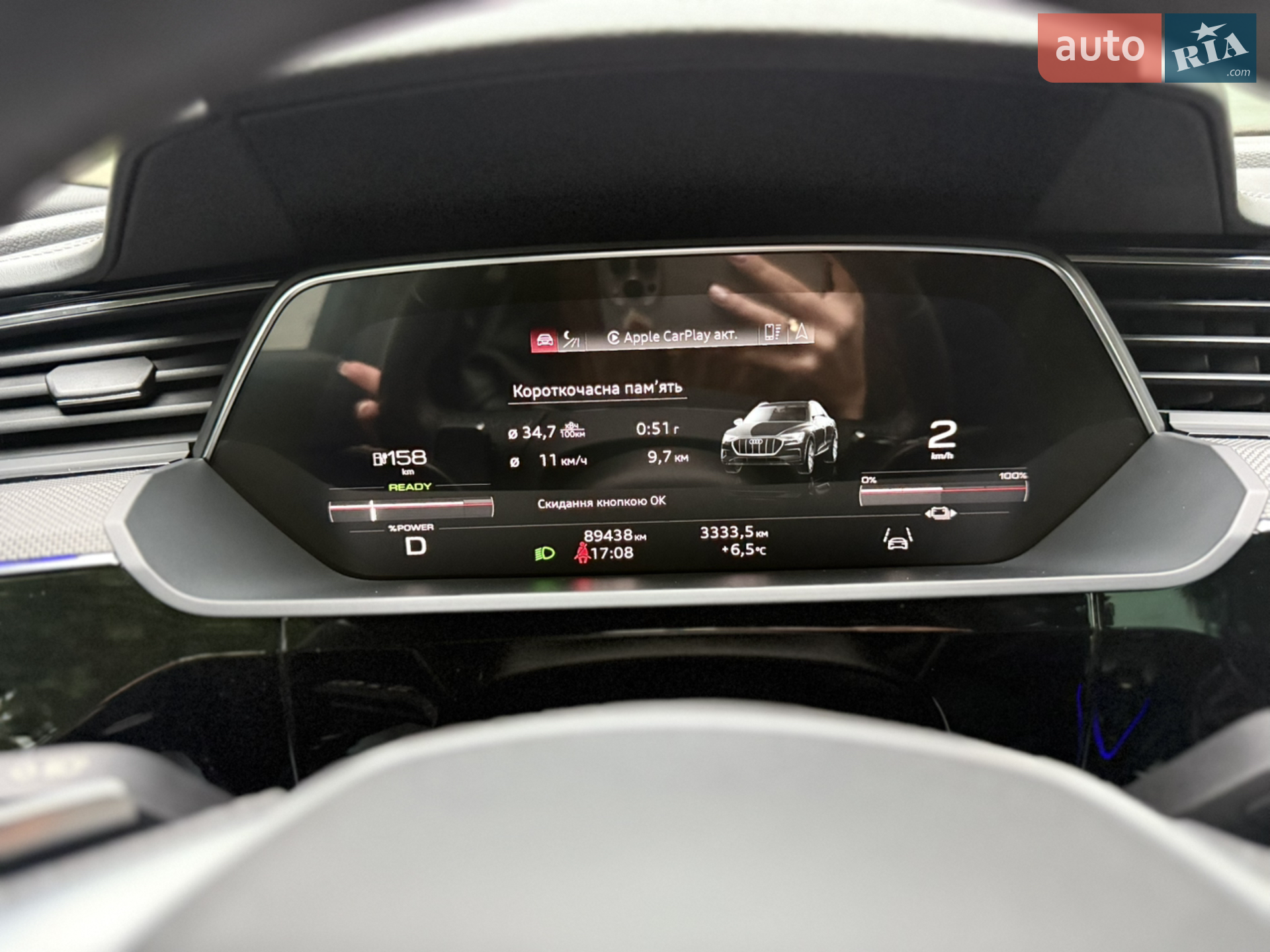2022 Audi e-tron - мініатюра 35
