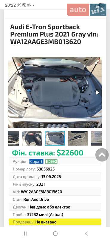 Внедорожник / Кроссовер Audi e-tron 2021 в Сарнах
