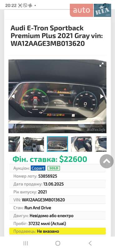 Внедорожник / Кроссовер Audi e-tron 2021 в Сарнах