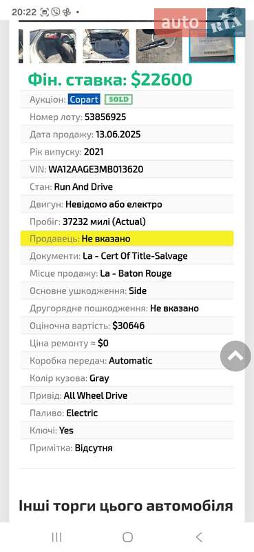 Внедорожник / Кроссовер Audi e-tron 2021 в Сарнах