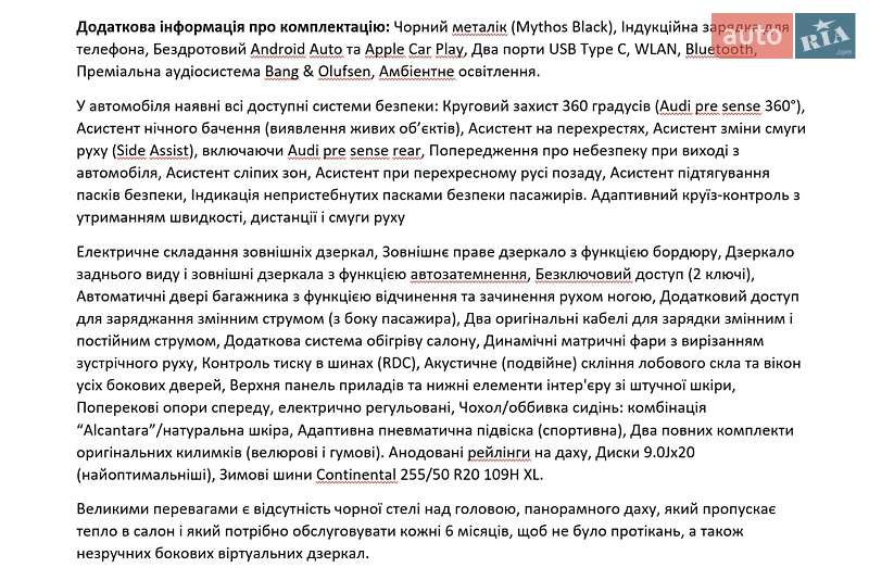 Внедорожник / Кроссовер Audi e-tron 2022 в Киеве фото 22 Внедорожник / Кроссовер Audi e-tron 2022 в Киеве